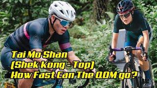 RACING the fastest female cyclist up Hong Kong's tallest mountain! | 40幾分石崗上波頂？ 挑戰香港單車界爬坡女帝 