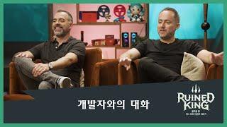 개발자와의 대화 | 에어십 신디케이트