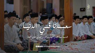 sa'dana fiddunya | dauroh habib hasan bin ahmad al-muhdlor yaman | HMA Al-Anwar