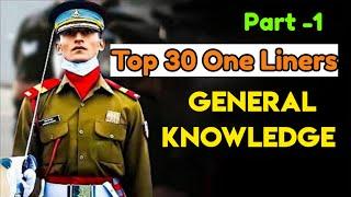 Top 30 Static GK Questions for ACC 132 | Part 1 Gk For Army Cadet College