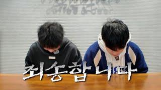 컴백 2주 만의 심경 변화… 드릴 말씀이 있습니다