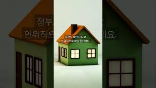 “정부는 빚 못 줄이니까…국제신용평가사가 ‘강제로 빚 줄인다’?”
