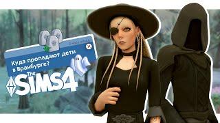 Лучшая сюжетка в Симс 4 | Симс 4: Жизнь и смерть | Летсплей в the Sims 4