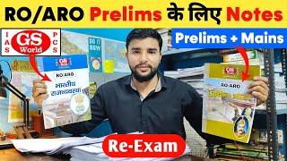 Notes for RO ARO Prelims | GS World | RO ARO Re Exam | RO ARO Mains Notes
