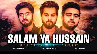 Salam Ya Hussain | Noha Imam Hussain | Hasan Jafar Noha | Ali Hasan Jafar | New Noha | 2017