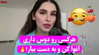  هنر اغواگری: دختران با انرژی زنانه چطور دل‌ها را می‌ربایند؟