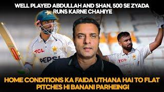 Well played Abdullah And Shan, 500 Se Zyada Runs Karne Chahiye | Tanveer Says