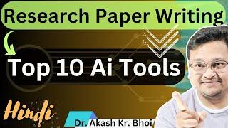 TOP 10 Best AI Tools for Research Paper Writing || Hindi