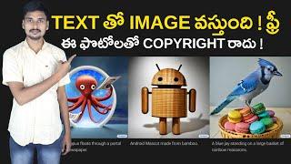 Text to Image AI Generator Free - Top 5 - AI Telugu