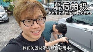 【幕後生活】怎樣才算是好兄弟【VLOG#35】