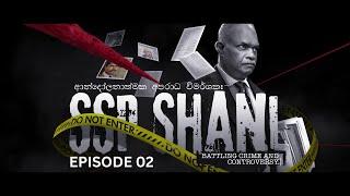 SSP Shani EP 2 | Exclusive