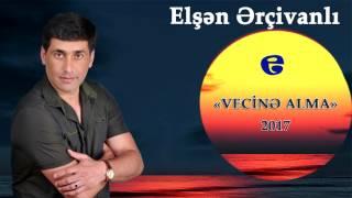 Elsen Ercivanli - VECİNƏ ALMA  (Cover By Ulugbek Rahmatullayev) 2017