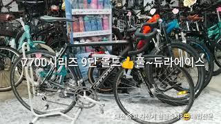010 8811 5255대전 중고 자전거 현금즉시 매입⭐케논데일 ~올드 9단 풀~울 듀라에이스 전민동 문지동 대덕 연구단지 학업 성취도 최~상 살기좋은 동네 1위