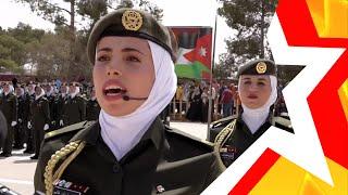 ЖЕНСКИЕ ВОЙСКА ИОРДАНИИ  2023  WOMEN'S TROOPS OF JORDAN  القوات النسائية الأردنية 