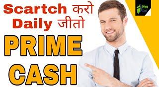 PRIME CASH DAILY BEST INCOME PLATFORM WITH UTILITY SERVICE USE PLAN 599₹ START BUSINESS OPPORTUNITY