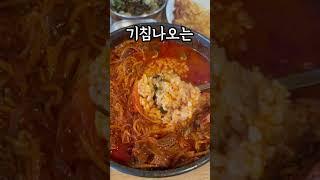 육개장+갈비탕? 전국 국밥부장관들은 여기로