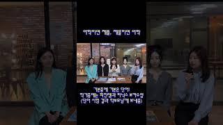 단어 시험 결과 학부모님께 보내줌! (희진쌤과 단어부터 차근차근) #승무원학원 #항공과 #항공과입시 #항공과면접 #제이플러스