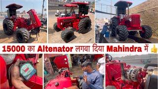 Installed Altinater worth 9000 Rs. 120️ Ampaire // Music system Work Start  // Mahindra Full Mo...