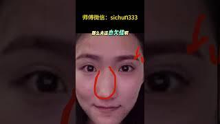 美女面相有2颗痣，一颗美人痣，一颗妨夫痣！