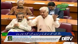 Khwaja Asif on Chairman NAB Speech At National Assembly  - DBTV Live