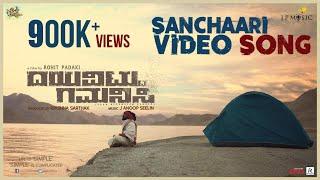 Dayavittu Gamanisi - Sanchari Video Song | Rohit Padaki | J Anoop Seelin | Vijay prakash