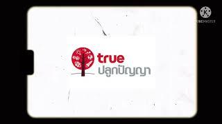 True ปลูกปัญญา