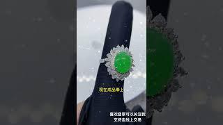 豪华大气的翡翠戒指#翡翠 #翡翠镶嵌 #珠宝 是你喜欢的吗