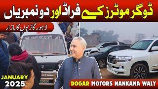 Lahore Car Market || Used cars for sale || Low Price cars in Lahore || Dogar Motors Lahore || V_ 285