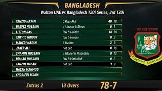 UAE vs BANGLADESH - 3rd T20I - Sharjah Cricket Stadium