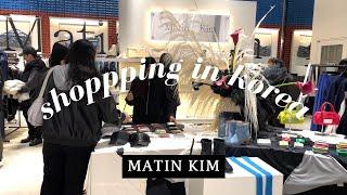 shopping in korea | Matin Kim | shop in seoul, the hyundai | k-brand , k-fashion, korea vlog