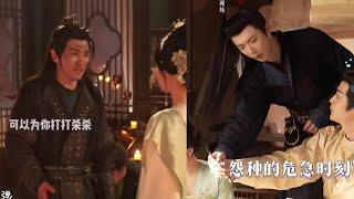 SPOILERS!! Duanwu learns the truth, Yan Zijing and Zhang Jinran fight for Duanwu's attention