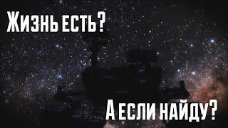 Наша любознательность [Our Curiosity]