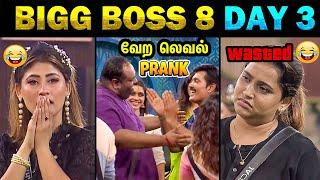 BOYS PRANK Jacquline reaction  Bigg Boss 8 Tamil Day 3 | Today Trending Troll #biggboss