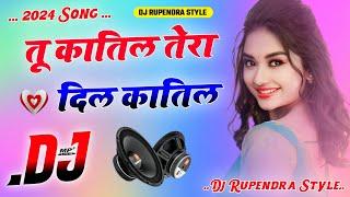 Tu Katil Tera Dil Katil  Dj Remix Song  Hindi Gane  Instagram Viral Song  Dj Umesh Etawah