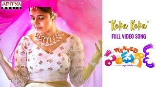 Keka Keka Full Video Song |Wanted PanduGod|Anasuya Bharadwaj|K Raghavendra Rao|Sreedhar Seepana| P.R