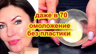 THE STRONGEST mask WILL REJUVENATE YOUR FACE FOR 10 years! from wrinkles and blemishes recipe