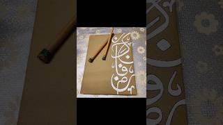 PAINTING AN OLD DIARY COVER | DIY DIARY COVER | ARABIC CALLIGRAPHY #DIYCOVER #DIYDIARY #ARABIC