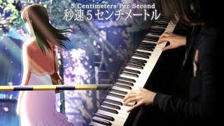 5 Centimeters Per Second - Kiss | Piano Cover + Sheet Music