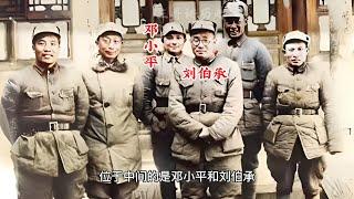 1940年，八路军129师师长刘伯承、政委邓小平等人的珍贵合影，朋友们你知道他们都是谁吗？