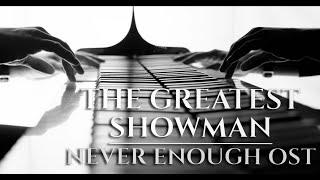 THE GREATEST SHOWMAN - NEVER ENOUGH OST (best piano cover)