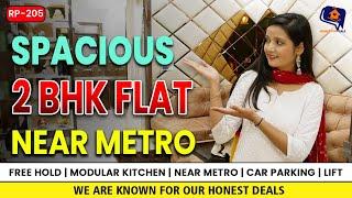 Premium 2 BHK Flat In Mohan Garden | Flat NEAR METRO | Affordable Price | West Delhi | RP 205