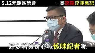 #力持导演每日一笑# 力持導演大力撐一哥支持警察嚴正執法