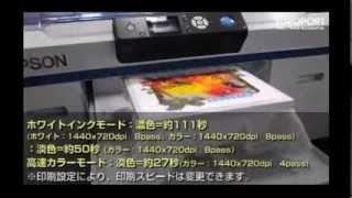 EPSON SURECOLOR SC-F2000