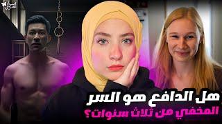 هل سر من ثلاث سنوات كان السبب ؟؟ /  تم حلها