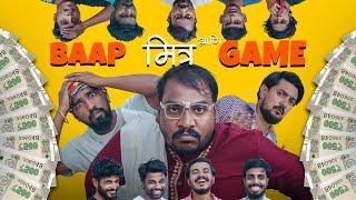 बाप मित्र आणि GAME | Impact Motion Films | Baap series