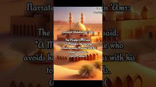 islamic videos | deenduniya | islamic knowledge | islam | hadith | al bukhari |