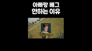 (슬픔) 아빠랑 게임 안하는 아들