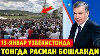 ШОШИЛИНЧ! УЗБЕКИСТОНДА БУГУН  13-ЯНВАРДАН РАСМАН БОШЛАНАДИ...