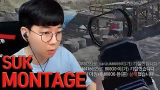 배그 30대의 희망 '석티비' 매드무비 [PUBG Montage]