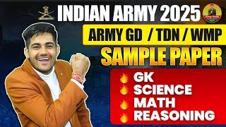 Army New Vacancy 2025 | Army GD Paper 2025 | Army GD Question Paper 2024 | Army Study